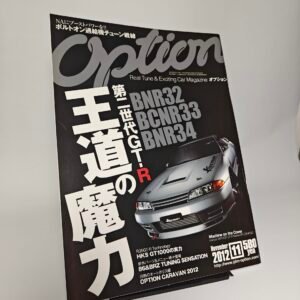 Option Magazine 11/2012