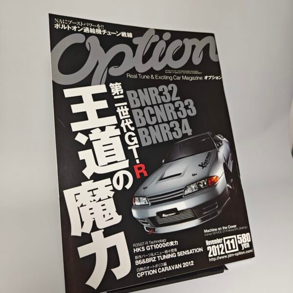 Option Magazine 11/2012
