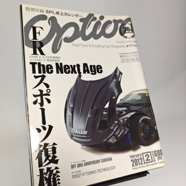 Option magazine 2/2012