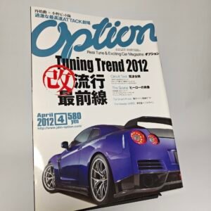 Option Magazine 4/2012