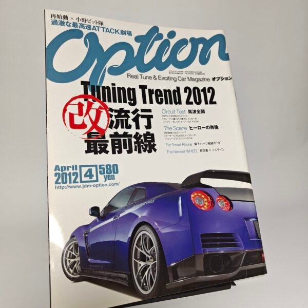 Option Magazine 4/2012