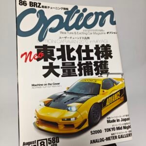 Option Magazine 8/2012