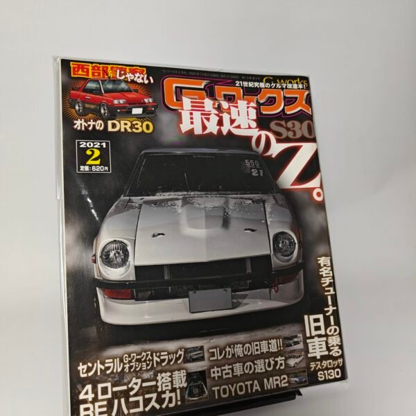 G-WORKS 2/2021