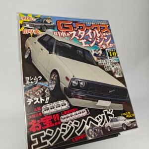 G-WORKS 10/2021