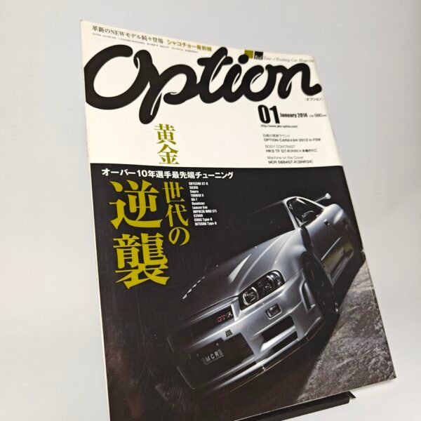 Option magazine 1/2014