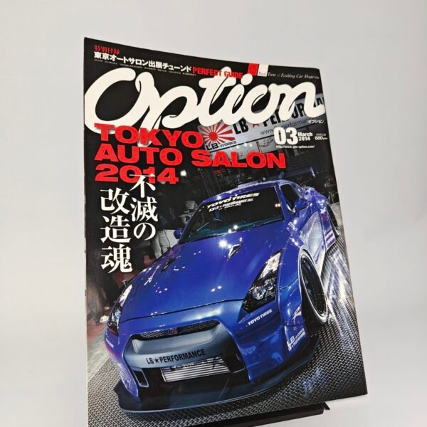 Option magazine 3/2014