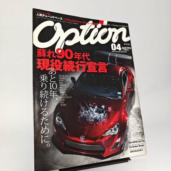 Option magazine 4/2014