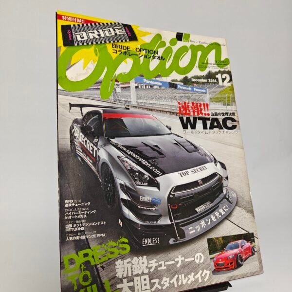 Option magazine 12/2014