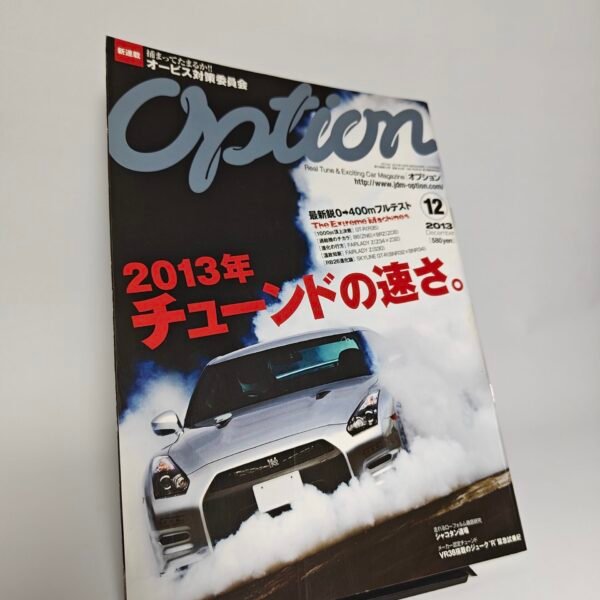 Option magazine 12/2013