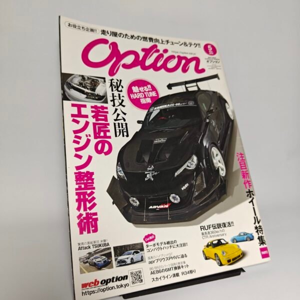 Option magazine 5/2019