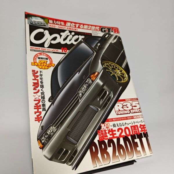 Option Magazine 10/2009