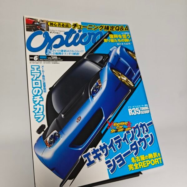 Option Magazine 6/2011