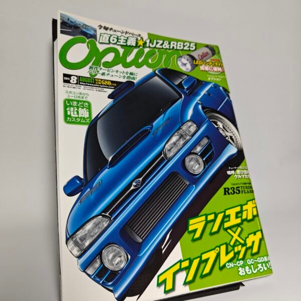 Option Magazine 8/2011