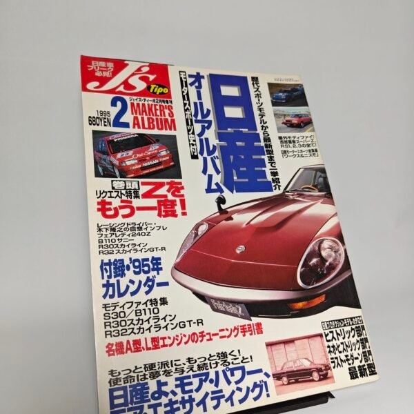 J's Tipo Maker's Album No.2 Nissan