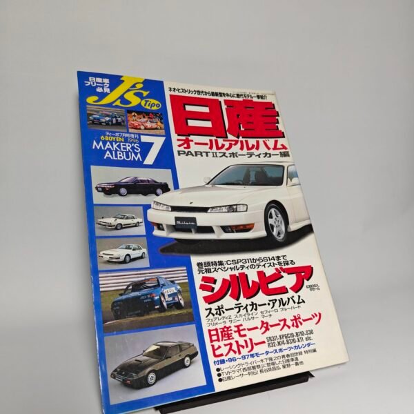 J's Tipo Maker's Album No.7