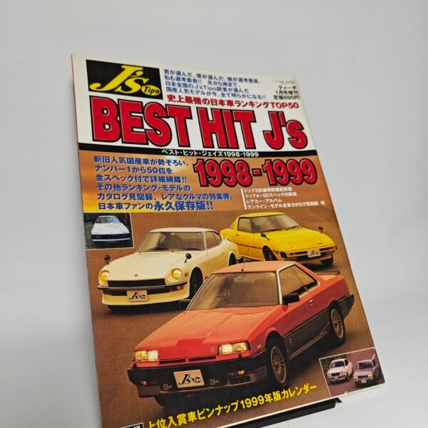 J's Tipo Best Hit 1998-1999