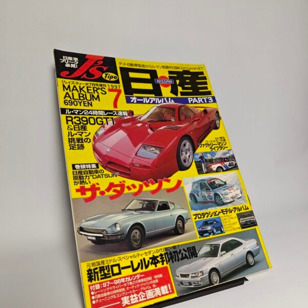 J's Tipo Maker's Album No.7 Nissan