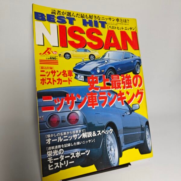 J's Tipo Best Hit Nissan lehti