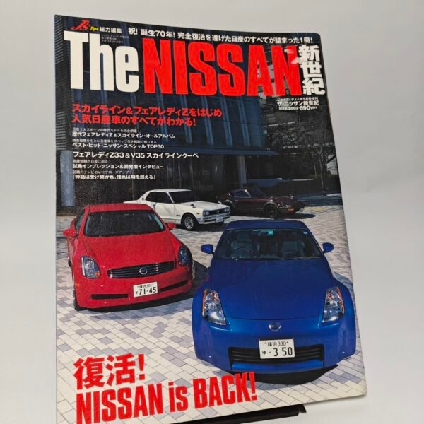 J's Tipo The Nissan lehti