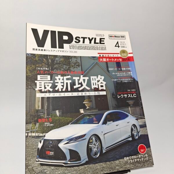 VIP STYLE Magazine 4/2018