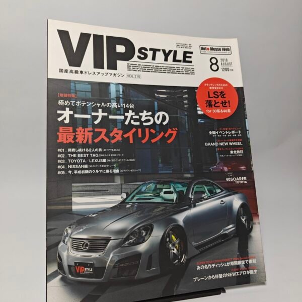 VIP STYLE Magazine 8/2018