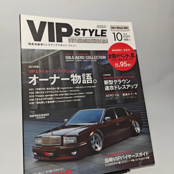 VIP STYLE Magazine10/2018