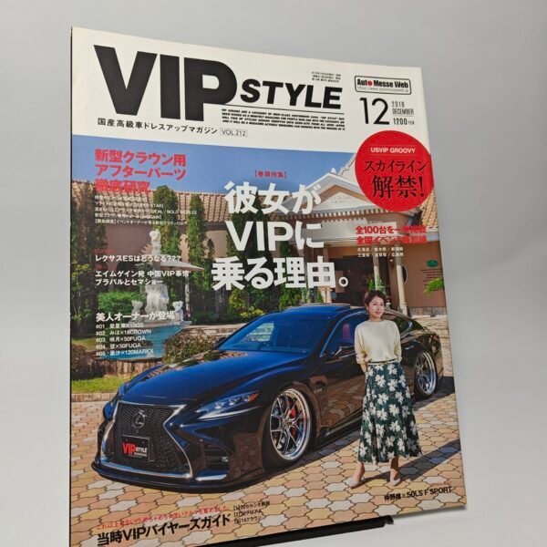 VIP STYLE Magazine 12/2018