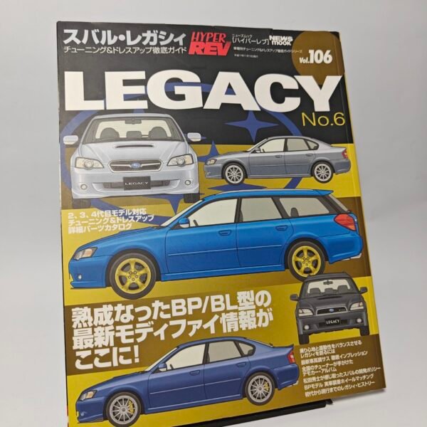 HYPER REV vol.106 Legacy